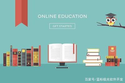 互聯(lián)網+時代 在線教育APP如何以用戶為中心，深化軟件服務